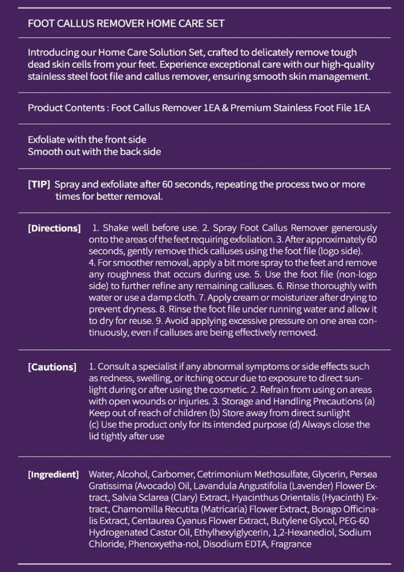 Product packaging for a foot callus remover home care set with text on a purple background.