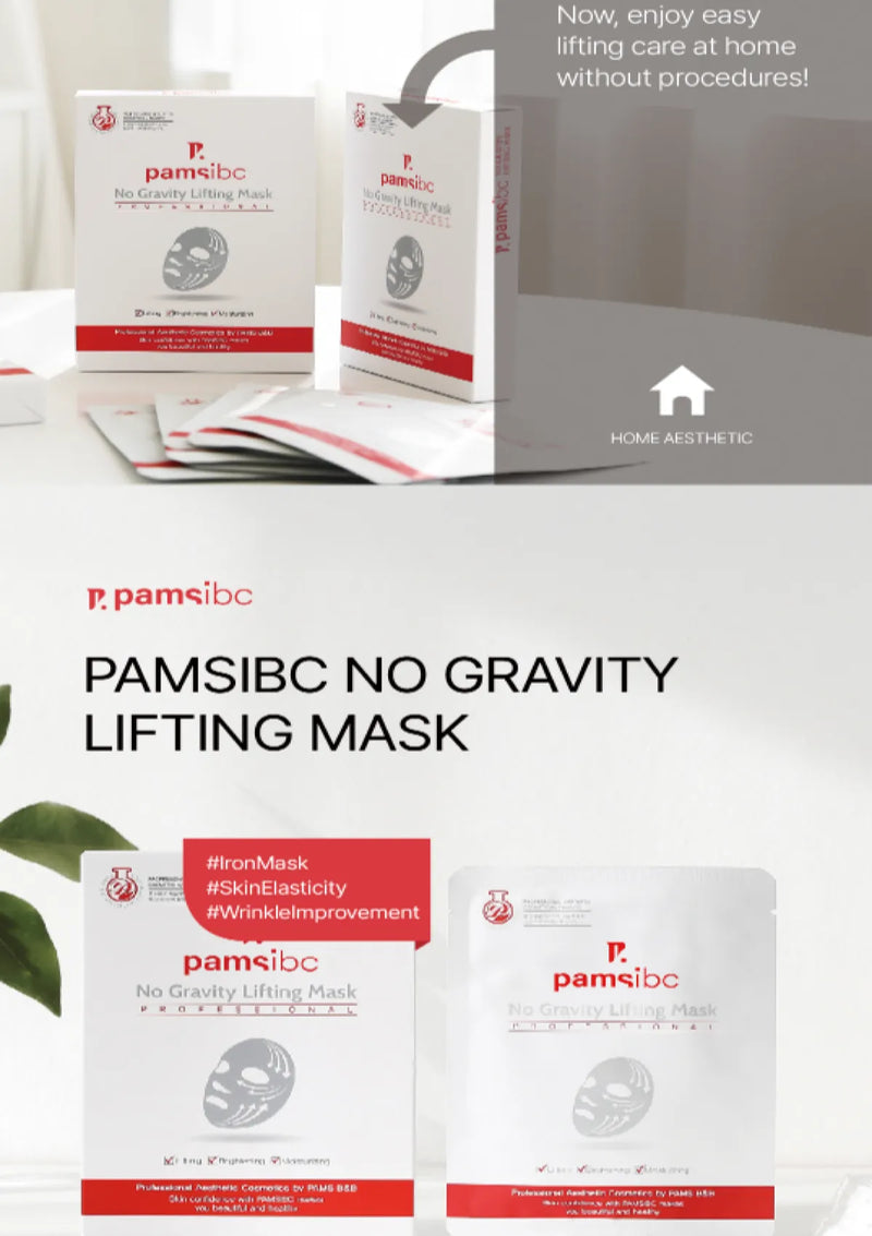 PAMSIBC No Gravity Lifting Mask packaging on a white background
