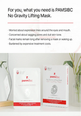 PAMSIBC No Gravity Lifting Mask packaging on a white surface with plants in the background