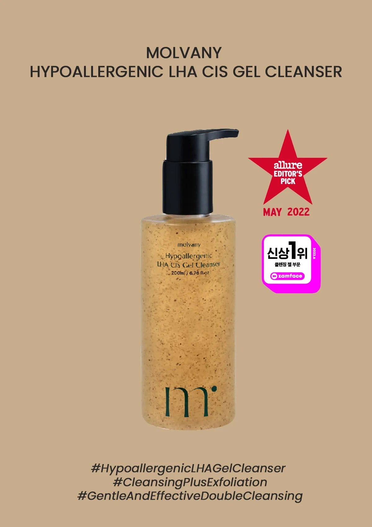 Molvany hypoallergenic LHA CIS Gel Cleanser bottle on a beige background with awards displayed.