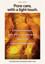 Chestnut shell extract, lactic acid, niacinamide and hydrolyzed hyaluronic acid in MOLVANY Exosome Toner