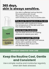 NUMBUZIN No.7 everyday care guide for sensitive skin