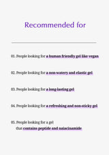A text-based recommendation graphic on a light gray background with purple headings and black body text listing five criteria for a gel product.