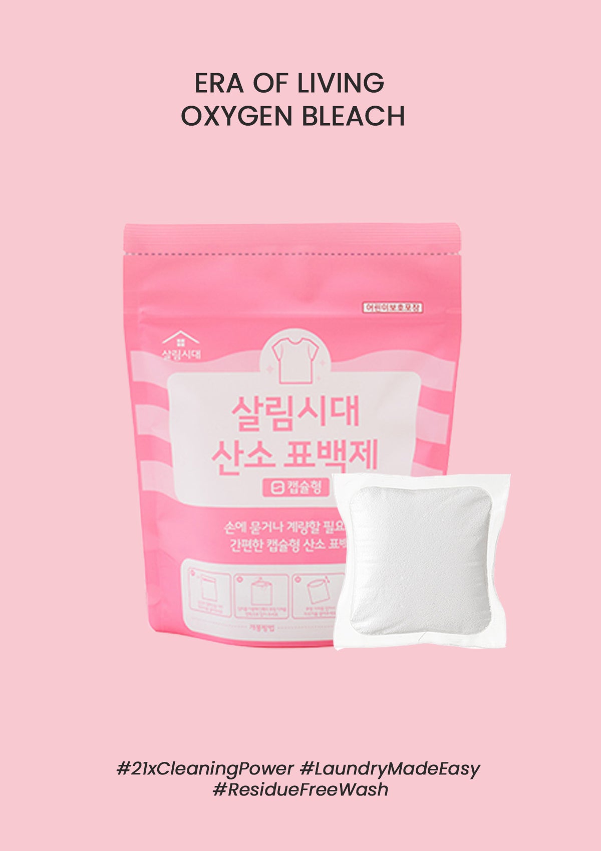 Pink packaging of oxygen bleach with a white sachet on a pink background