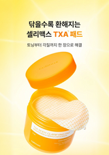 CELIMAX TXA Body Clarifying Pad — Make body care a brightening step