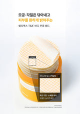 CELIMAX TXA Body Clarifying Pad — A pad built to do more