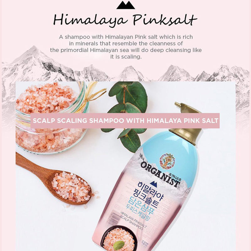 [ORGANIST] Himalaya Pink Salt Shampoo - COCOMO