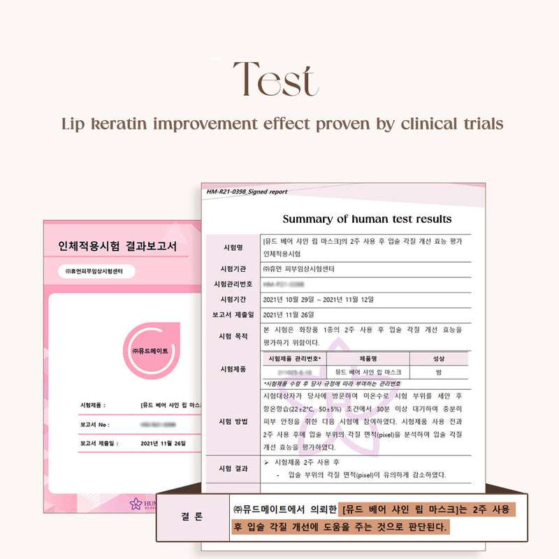 [MUDE] Bare Shine Lip Mask 8g - COCOMO