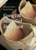 [GONG100] Silica Gel Desiccant REFILL PACK
