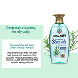 [ORGANIST] Rosemary and Sea Salt Scalp Deep Cleansing Shampoo - COCOMO