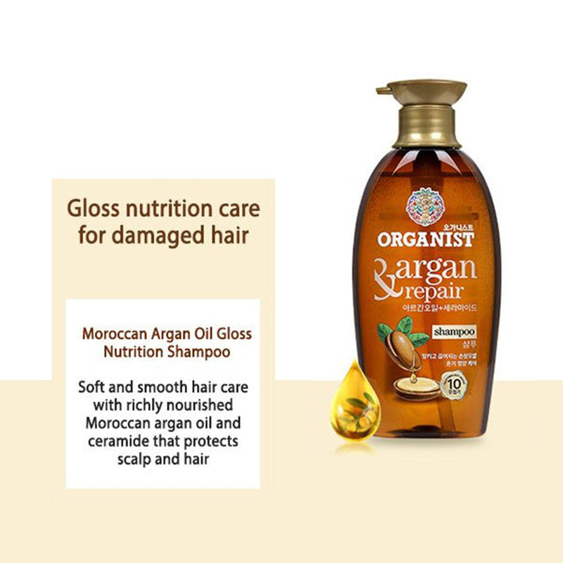 [ORGANIST] Morocco Argan Oil Gloss Nutrition Shampoo - COCOMO