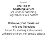 [NUMBUZIN] No.7 Mild Green Soothing Serum 50ml - COCOMO