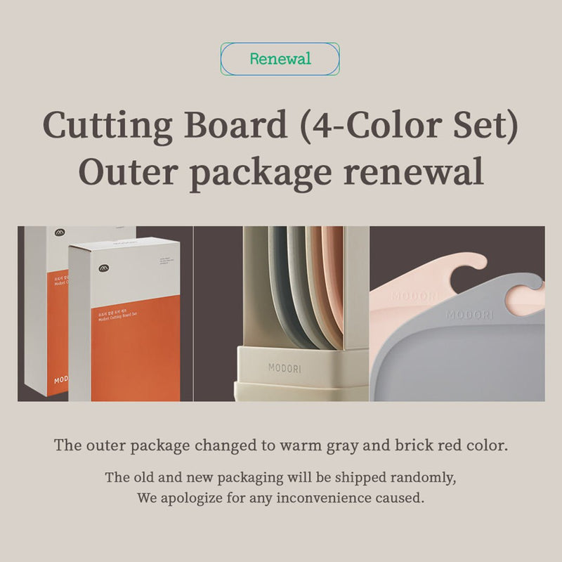 [MODORI] Cutting Board (4-Color set) - COCOMO