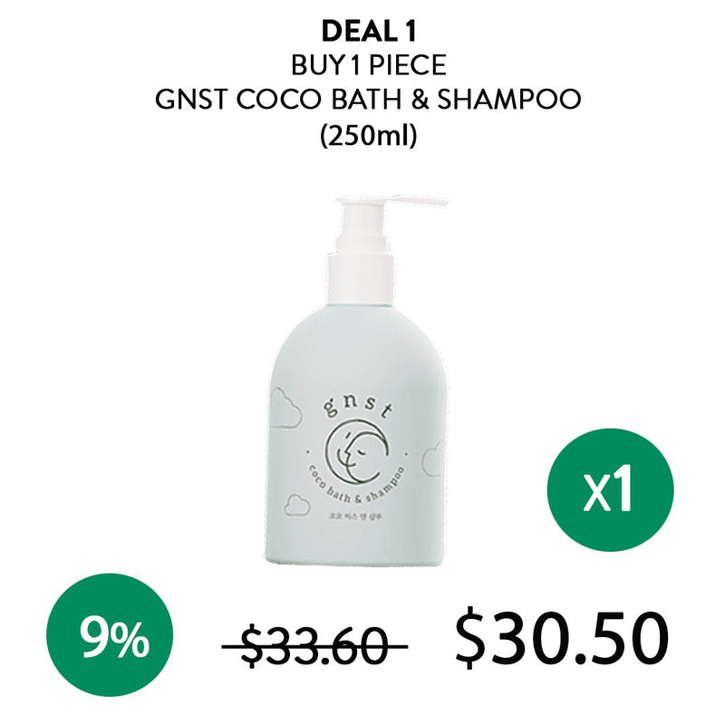 [GNST] Coco Bath & Shampoo 250ml - COCOMO