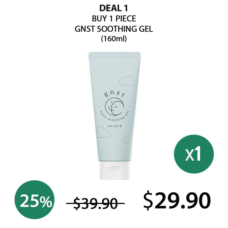 [GNST] Coco Soothing Gel 160ml - COCOMO