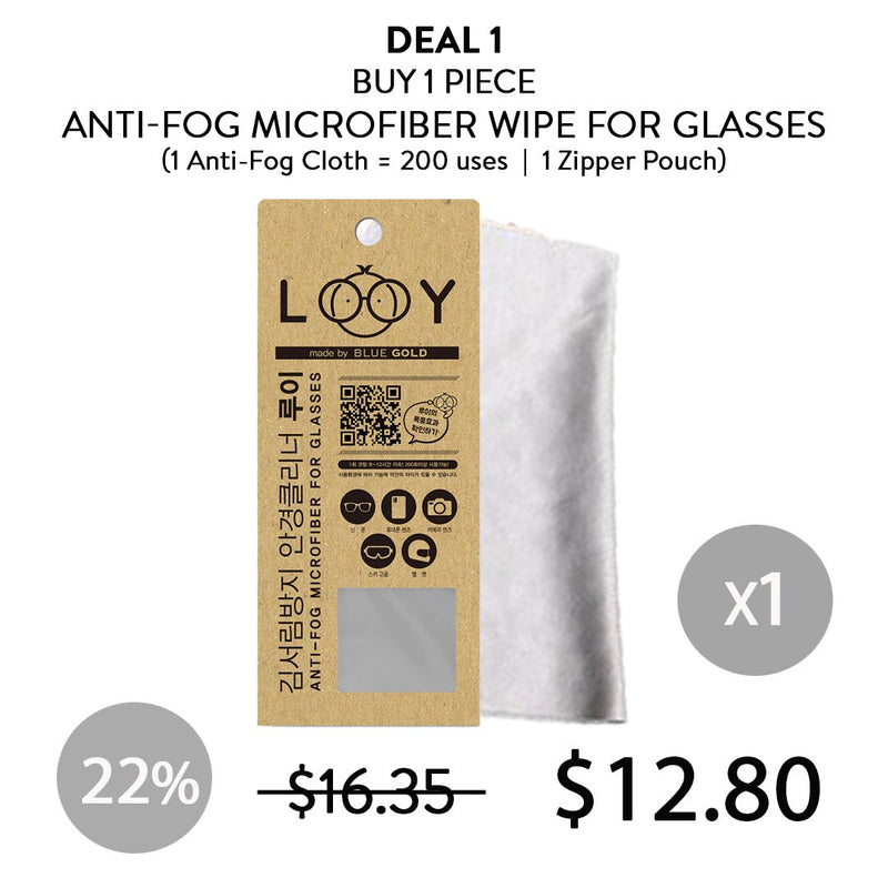 [LOOY] Anti-fog Microfiber Eyeglasses Wipe Cloth - COCOMO