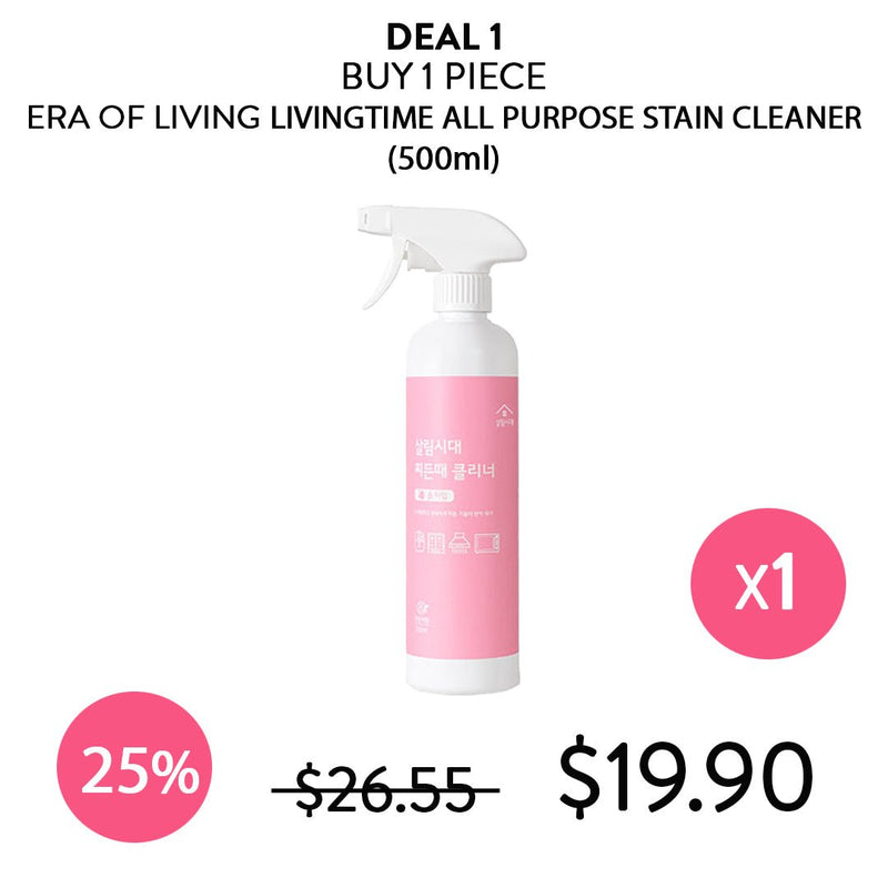 [ERA OF LIVING] Livingtime Stain remover 500ml - COCOMO