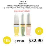 (YONOM YONOM) Silicone Spoon Feeder 100ml - COCOMO