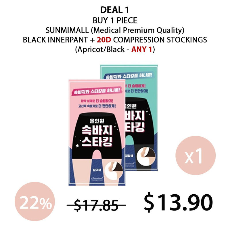 [SUNMIMALL] Black Innerpant + 20D Compression Stockings (Apricot/Black) - COCOMO