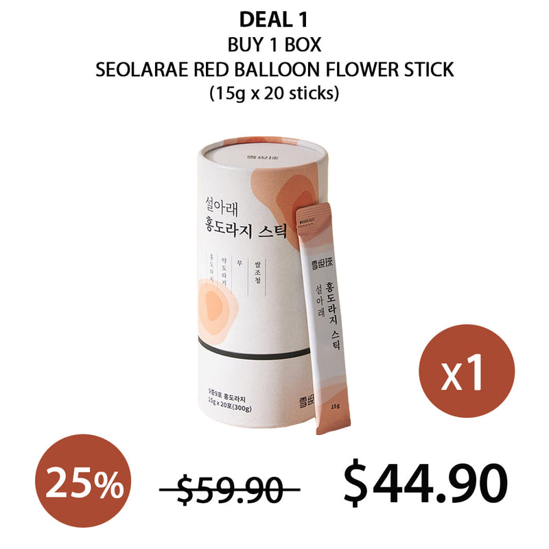 [SEOLARAE] Red Bellflower Stick (1 Box = 15g x 20 Sticks)