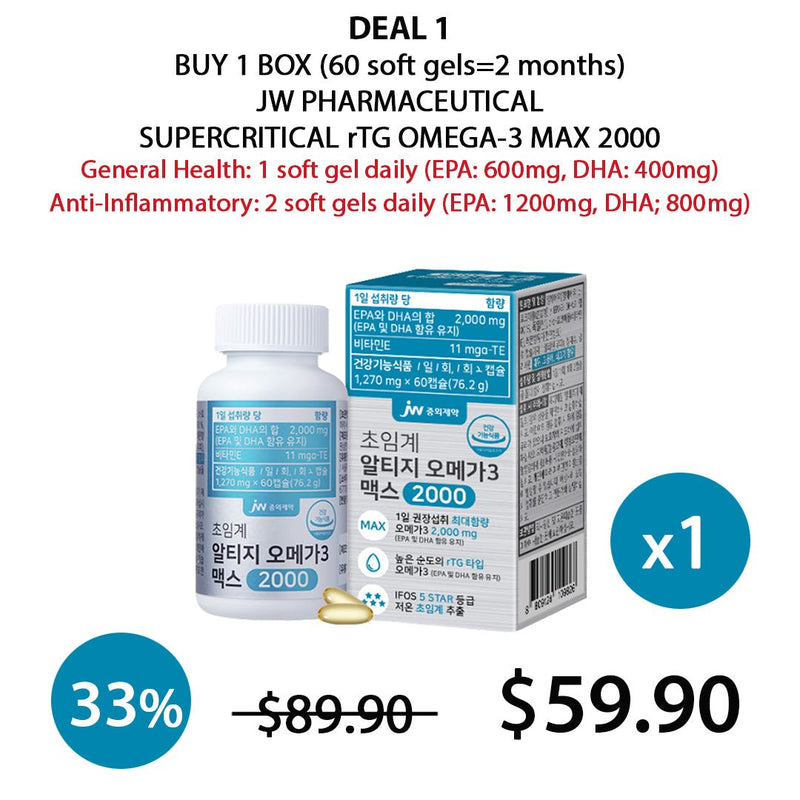[JW Pharmaceutical] Corporation Supercritical rTG Omega-3 Max 2000 (2 Months=60 softgels) - COCOMO