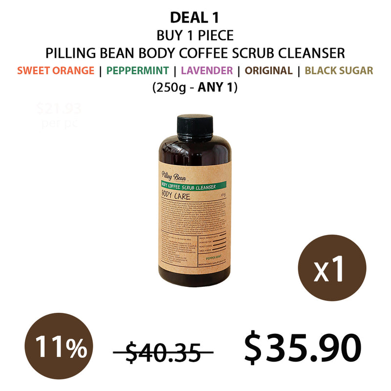 [PILLING BEAN] Body Coffee Scrub Cleanser 250g