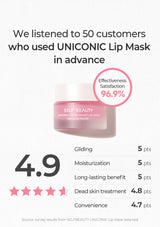 [SELF BEAUTY]  Uniconic Good Night Lip Mask - Kakadu Plum  14.5g - COCOMO