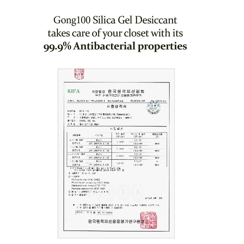 [GONG100] Silica Gel Desiccant REFILL PACK (10 packets/pack) - COCOMO