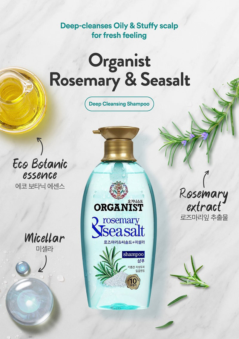 [ORGANIST] Rosemary and Sea Salt Scalp Deep Cleansing Shampoo - COCOMO