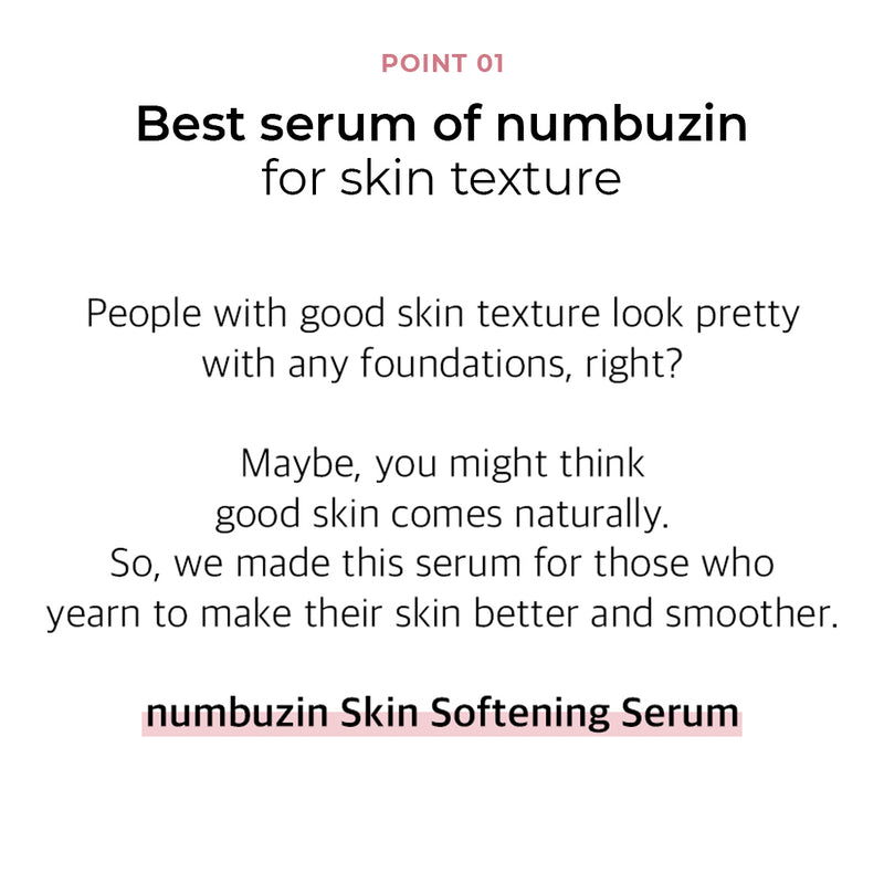 [NUMBUZIN]  No.3 Skin Softening Serum 50ml - COCOMO