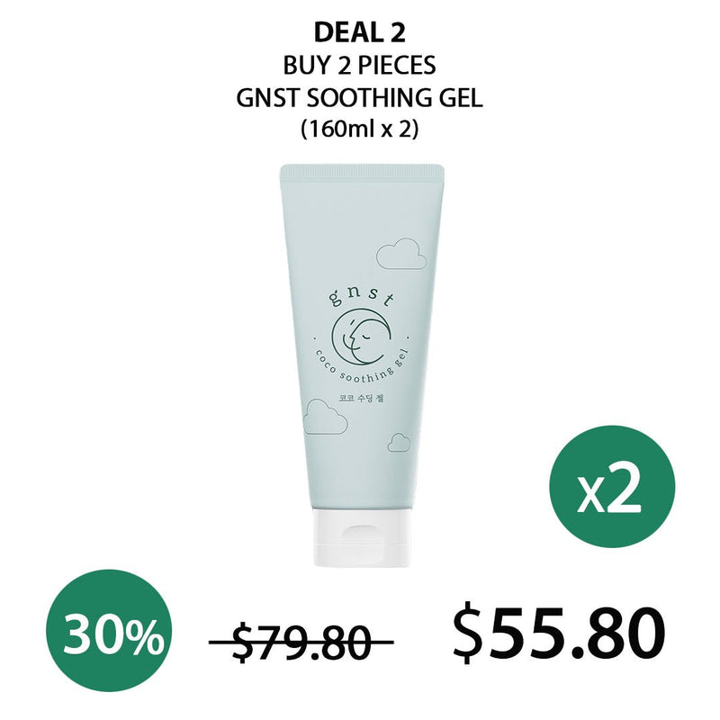[GNST] Coco Soothing Gel 160ml - COCOMO