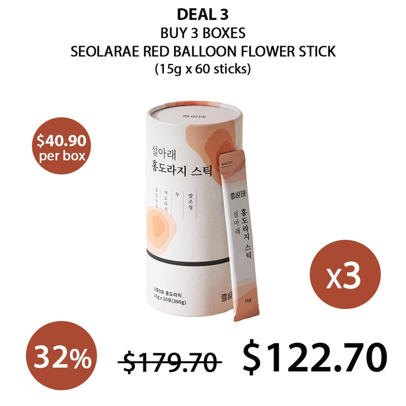 [SEOLARAE ] Red Balloon Flower Stick (15g x 20 Sticks) - COCOMO