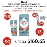 [CHEONJIHYUN] Pomegranate Collagen with Black Ginseng 30/90 Sticks - COCOMO