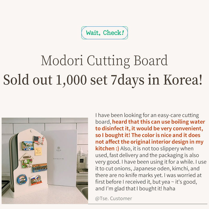 [MODORI] Cutting Board (4-Color set) - COCOMO