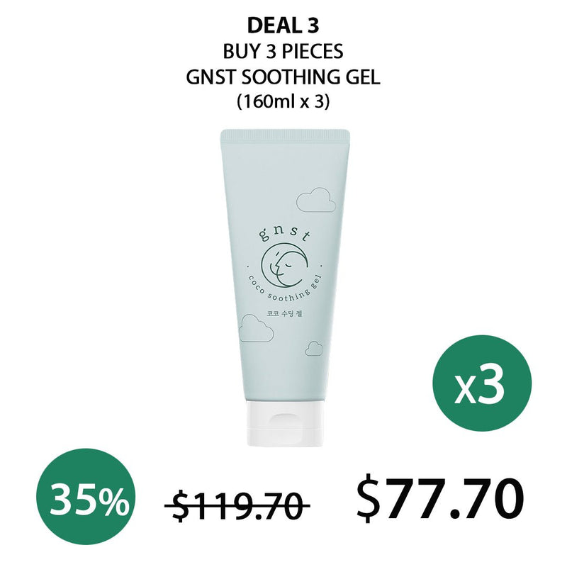 [GNST] Coco Soothing Gel 160ml - COCOMO