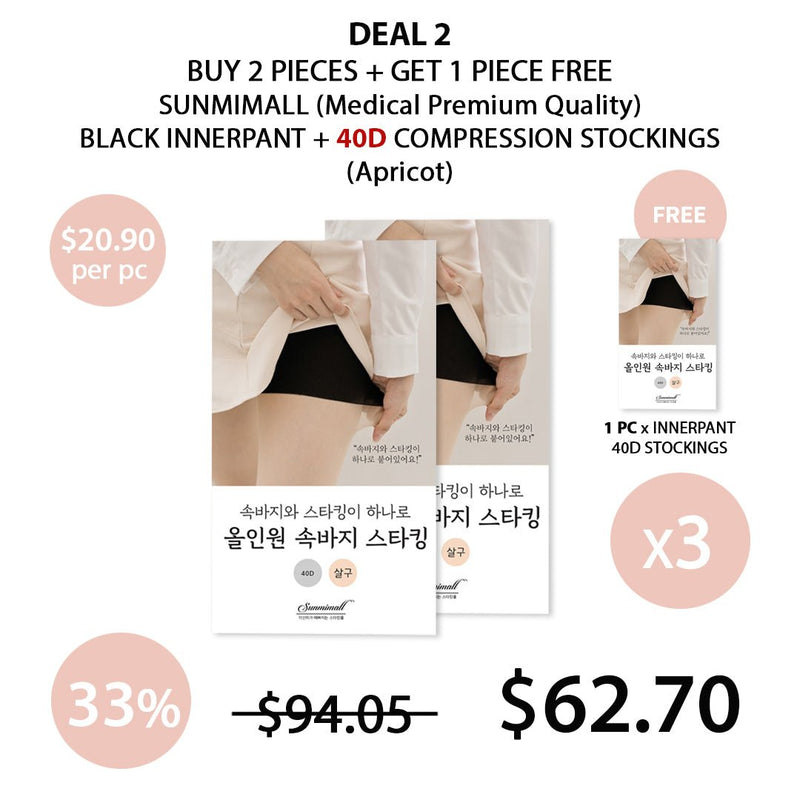 [SUNMIMALL] Black Innerpant + 40D Compression Stockings (Apricot) (Free Size) - COCOMO