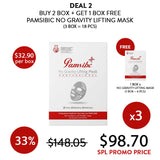 [Pamsibc] Skinalle No Gravity Lifting Mask 1 Box (6 sheet masks) - COCOMO