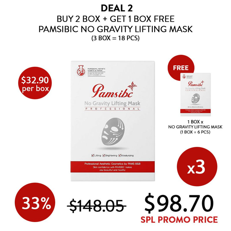 [Pamsibc] Skinalle No Gravity Lifting Mask 1 Box (6 sheet masks) - COCOMO