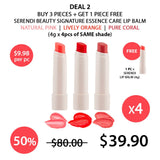 [SERENDI BEAUTY] Signature Essence Care Lip Balm 4g - COCOMO