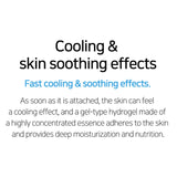 [Rubelli] Melting Hydrogel Mask 4 sheets - COCOMO