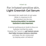 [NUMBUZIN] No.7 Mild Green Soothing Serum 50ml - COCOMO