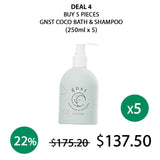 [GNST] Coco Bath & Shampoo 250ml - COCOMO