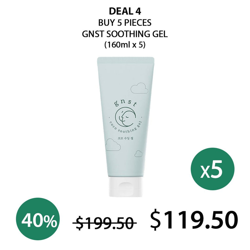 [GNST] Coco Soothing Gel 160ml - COCOMO