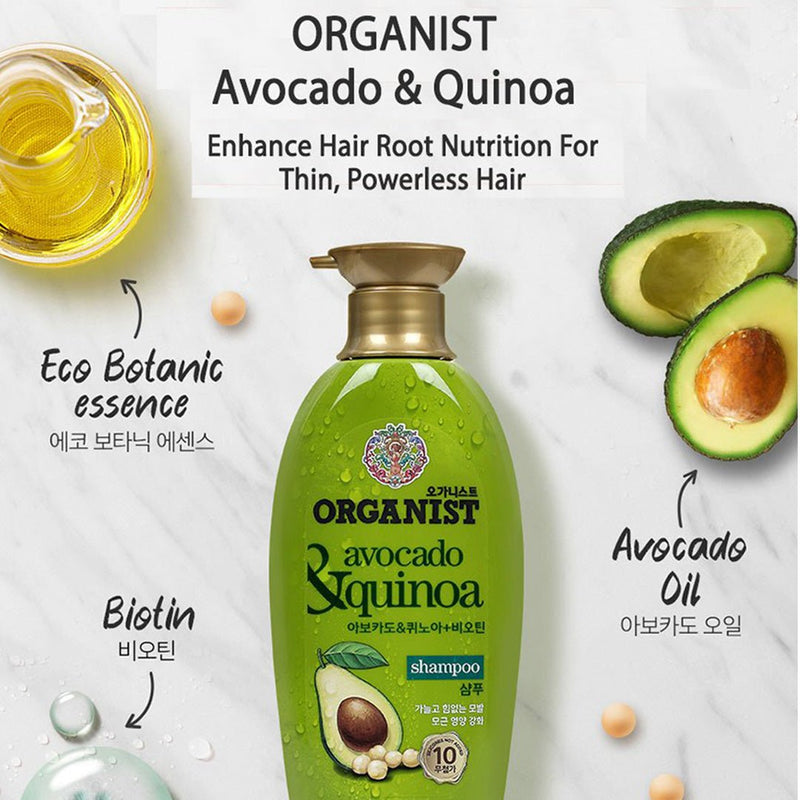[ORGANIST] Avocado & Quinoa Hair Root Nutrition Conditioner - COCOMO
