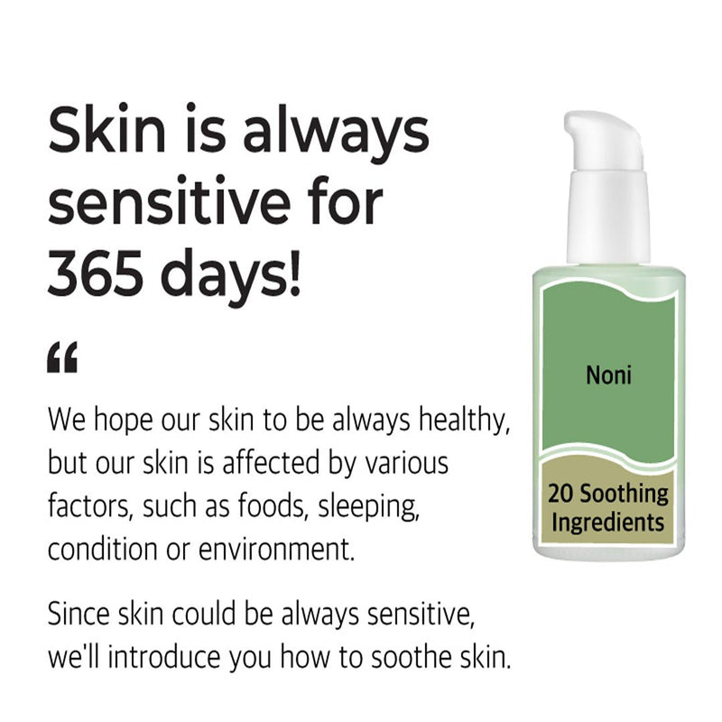 [NUMBUZIN] No.7 Mild Green Soothing Serum 50ml - COCOMO