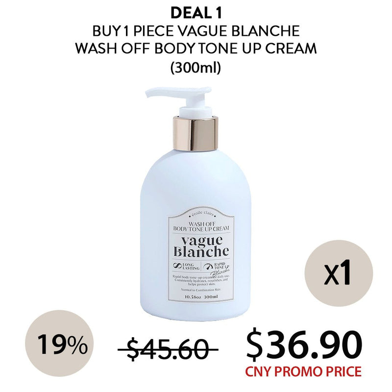 (Vague Blanche) Wash off Body Tone Up Cream 300ml - COCOMO