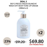 (Vague Blanche) Wash off Body Tone Up Cream 300ml - COCOMO