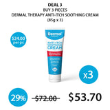 [DERMAL THERAPY] Anti Itch Soothing Cream 85g
