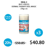 [DERMAL THERAPY] Heel Magic 70g