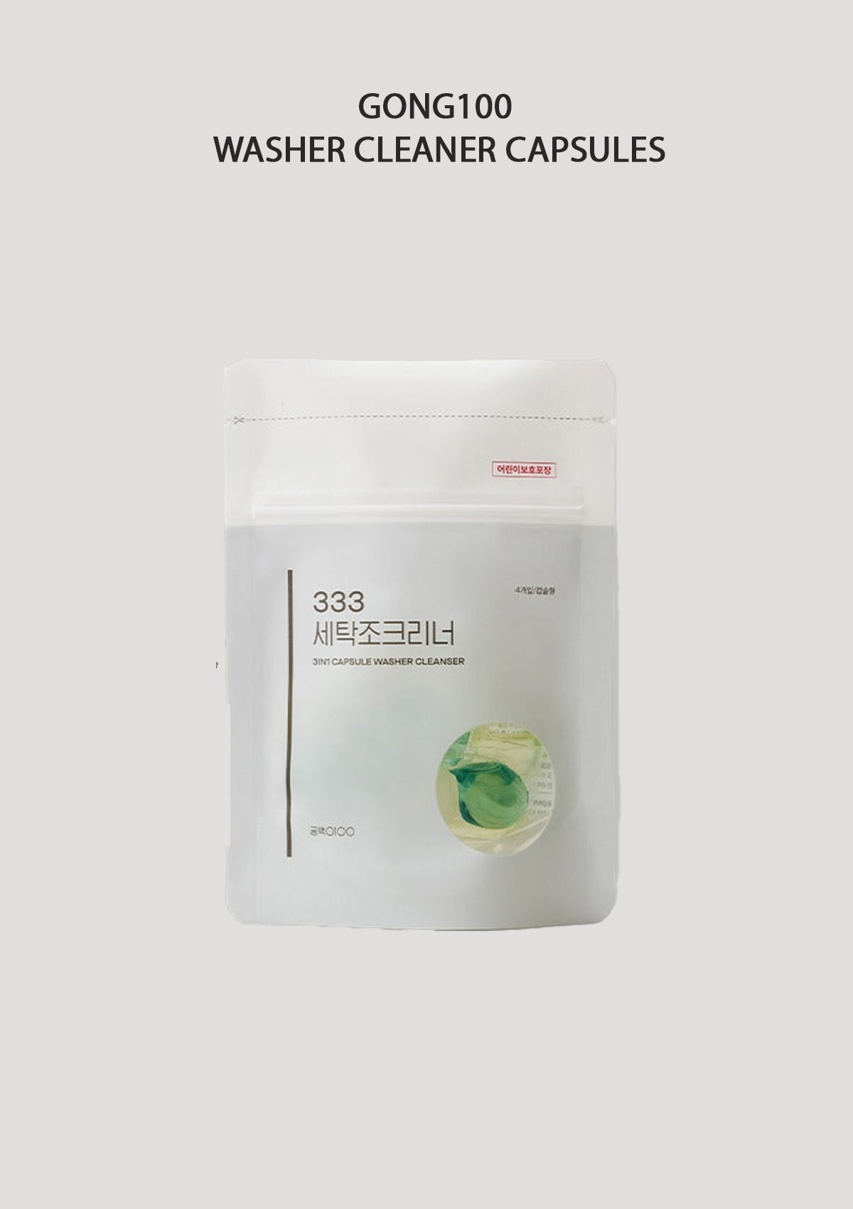 [GONG100] Washer Cleaner Capsule (1 Pack = 4 Capsules)